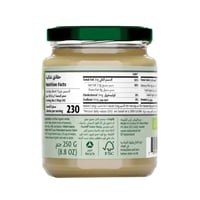 طحينة السمسم عضوي أرض الطبيعة 250 جم