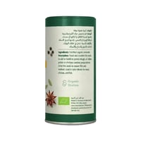 كزبرة حب كامل عضوي ارض الطبيعة 70جم