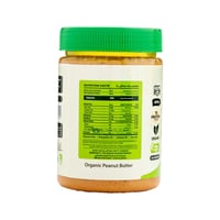 زبدة الفول السوداني الخشنة العضوية راهي