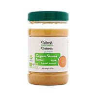 طحينة السمسم العضوية الوطنية 425 جم