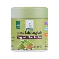 شاي ماتشا عضوي زادنا 50 غرام