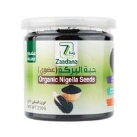 حبة البركة عضوي زادنا 250 جم