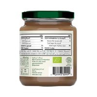 كريمة البندق بالشوكولاتة العضوية أرض الطبيعة 250 ج...