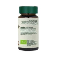 ينسون حب عضوي ارض الطبيعة 35جم