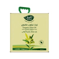 كرتون زيت زيتون عضوي الجوف تنك 2 لتر * 8 علب
