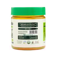 زبدة الفول السوداني الناعمة العضوية راهي