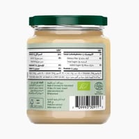 طحينة اللوز عضوية ارض الطبيعة 250 جم