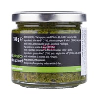 زيتون اخضر قابل للدهن عضوي بيو ايطاليا 180 جم