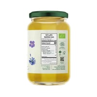 عسل جبلي عضوي ارض الطبيعة