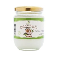 زيت جوز الهند البكر العضوي زادنا 200مل