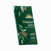 شوكولاتة داكنة عضوي ارض الطبيعة 100 جم