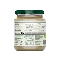 كريمة اللوز عضوية ارض الطبيعة 250 جم