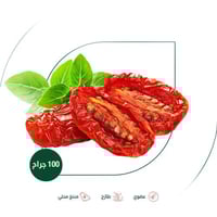 طماطم مجففة عضوية مزرعة السلوى العضوية