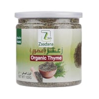 زعتر عضوي زادنا 100جرام