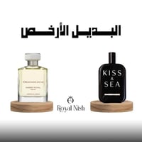 عطر صمام كيس اند سي عمبر نوار او دو بارفيوم-100مل