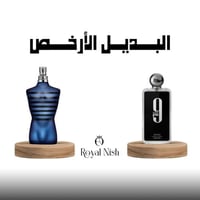 عطر افنان 9 Pm او دو بارفيوم 100مل