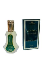 عطر ساعة صفا 35مل