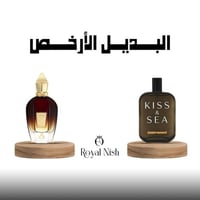عطر صمام كيس اند سي ديب وانت او دو بارفيوم-100مل