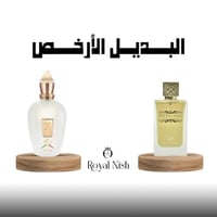 بديل عطر ناكسوس عطر سان هاس اقان- او دي بارفيوم -...