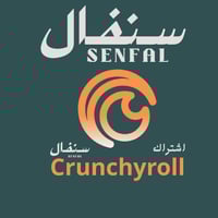 كرنشي رول ملف خاص شهر