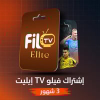 باقة فيلو لايت 3 شهور