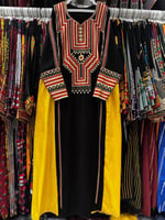 اصفر
