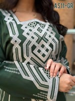 اخضر