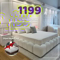سرير فندقي بقماش شبيه بوكليه 120x200