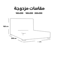 سرير أسيا مع ديكور أمامي بقماش مخمل