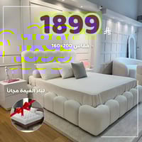 سرير فندقي بقماش شبيه بوكليه 160x200