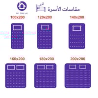 سرير فلورا الفندقي بقماش شنيل