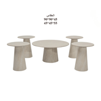 طقم طاولة شاهي رخام 1+4 - أنيقة دائرية بتصميم عصري...