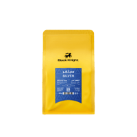 بلاك نايت | سلفادور سيلفر 250ج