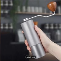 مطحنة قهوة يدوية لون اسود