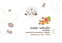 ماكاو كاتورا - كولومبيا