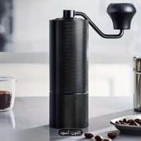 مطحنة قهوة يدوية فاخرة -اسود