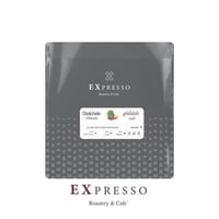 شلشلي اثيوبي