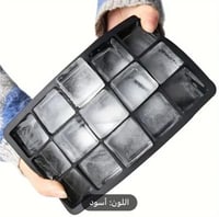 قوالب ثلج سليكون