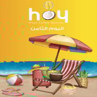 كولومبيا نارجيل تخمير - اليوم الثامن