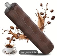 مقبض فلتر قهوة من خشب الجوز الطبيعي