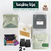 بكج اليوم الوطني 5محاصيل مع 2 محاصيل مجاناً