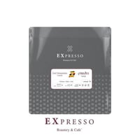 جبال زوري | أوغندا