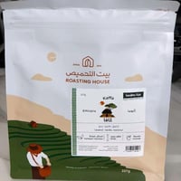 كافا اثيوبي