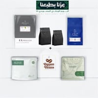 بكج اليوم الوطني الخاص