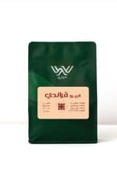 دبليو - اليرو قراندي