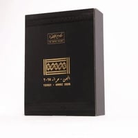 اليمن حراز لاهوائي - مصنع القهوة | Haraz