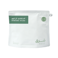 السلفادور - إل ليمو