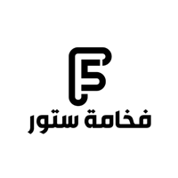 فخامة ستور