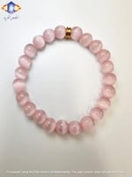 سوار حجر القمر الوردي الطبيعي الكريم .