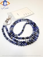 سلسال بطاقات التعريف المصنوع من حجر السودلايت . ....